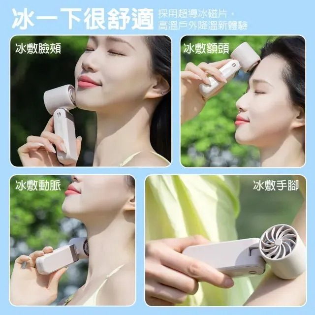 DA 製冷迷你風扇 折疊設計 手持桌面兩用 掛繩便攜 TYPE-C充電 隨身降溫風扇 CYKE-656-細節圖7