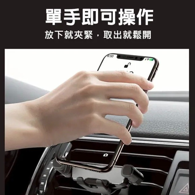 DA 360°萬用重力感應車架 汽車手機架 車用手機架 車用支架 汽車手機架 導航架 手機架汽車-細節圖6