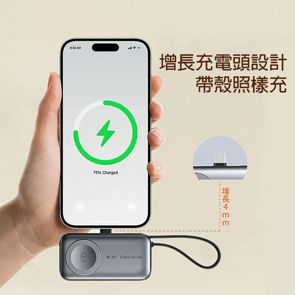 DA 5000mAh 迷你4合1行動電源 手錶磁吸口袋行動電源 快充 自帶線 有Wh標示 3C認證 可上飛機-細節圖4
