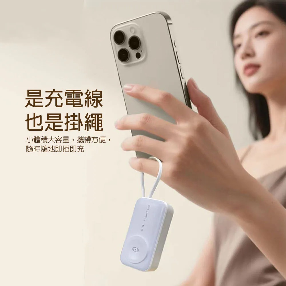 DA 5000mAh 迷你4合1行動電源 手錶磁吸口袋行動電源 快充 自帶線 有Wh標示 3C認證 可上飛機-細節圖7