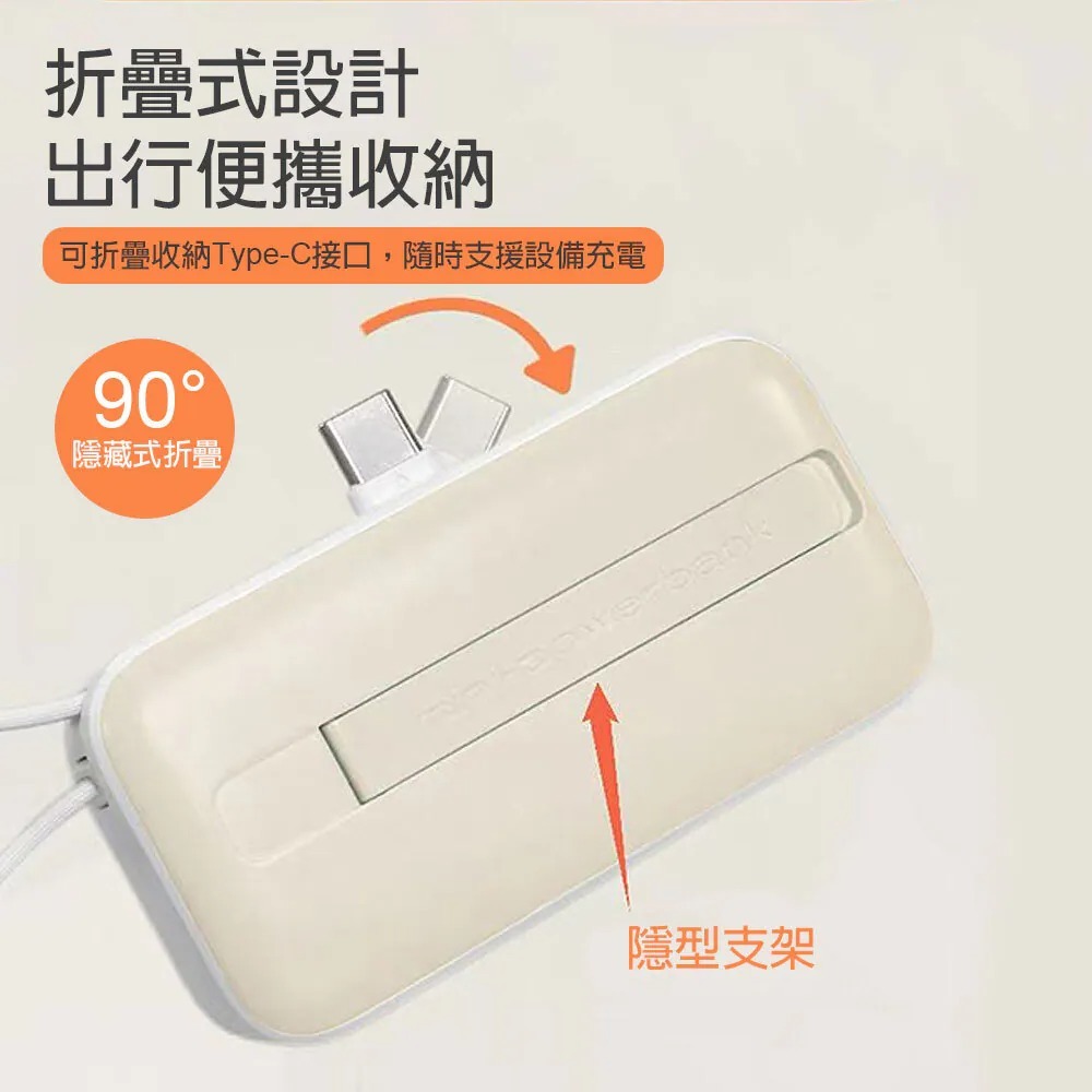 DA 5000mAh 迷你4合1行動電源 手錶磁吸口袋行動電源 快充 自帶線 有Wh標示 3C認證 可上飛機-細節圖9