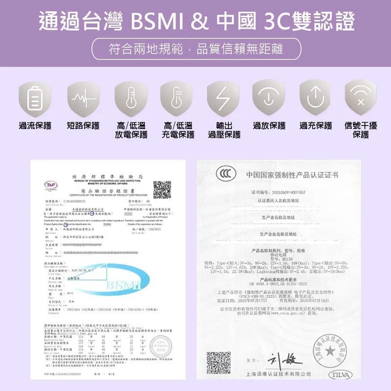DA 小電寶 迷你行動電源 自帶雙線行動電源 10000mAh行充 CCC認證/Wh標示 快充 可上飛機 行動電源-細節圖2