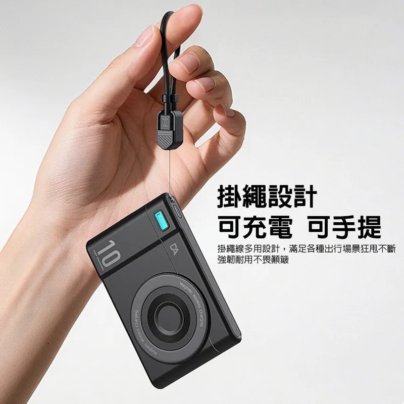 DA 超薄磁吸行動電源 小卡充 通過BSMI 可上飛機 5000mAh 快充 PD+QC 行動電源 MagSafe-細節圖2