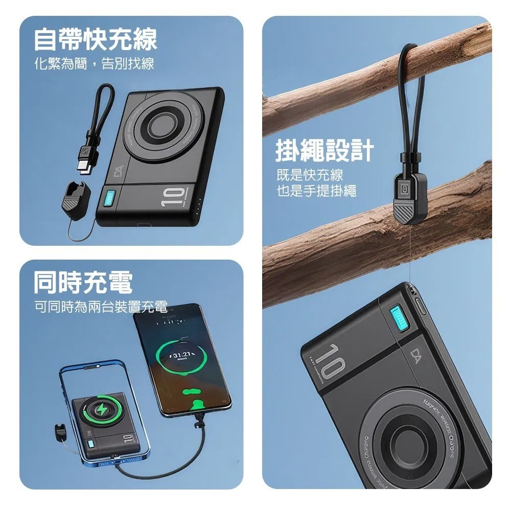 DA 超薄磁吸行動電源 小卡充 通過BSMI 可上飛機 5000mAh 快充 PD+QC 行動電源 MagSafe-細節圖6