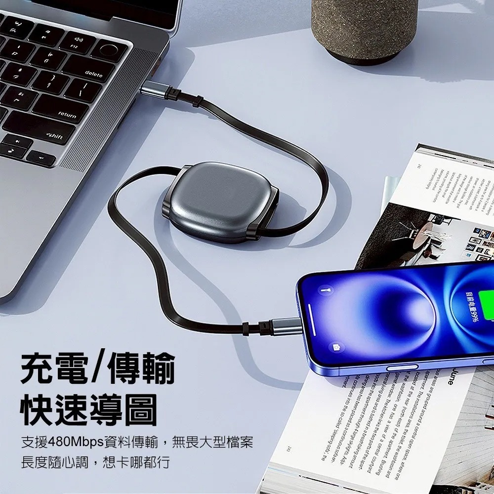 DA 240W C-to-C 雙向伸縮線 快充線 超薄 充電線 Iphone充電線-細節圖9