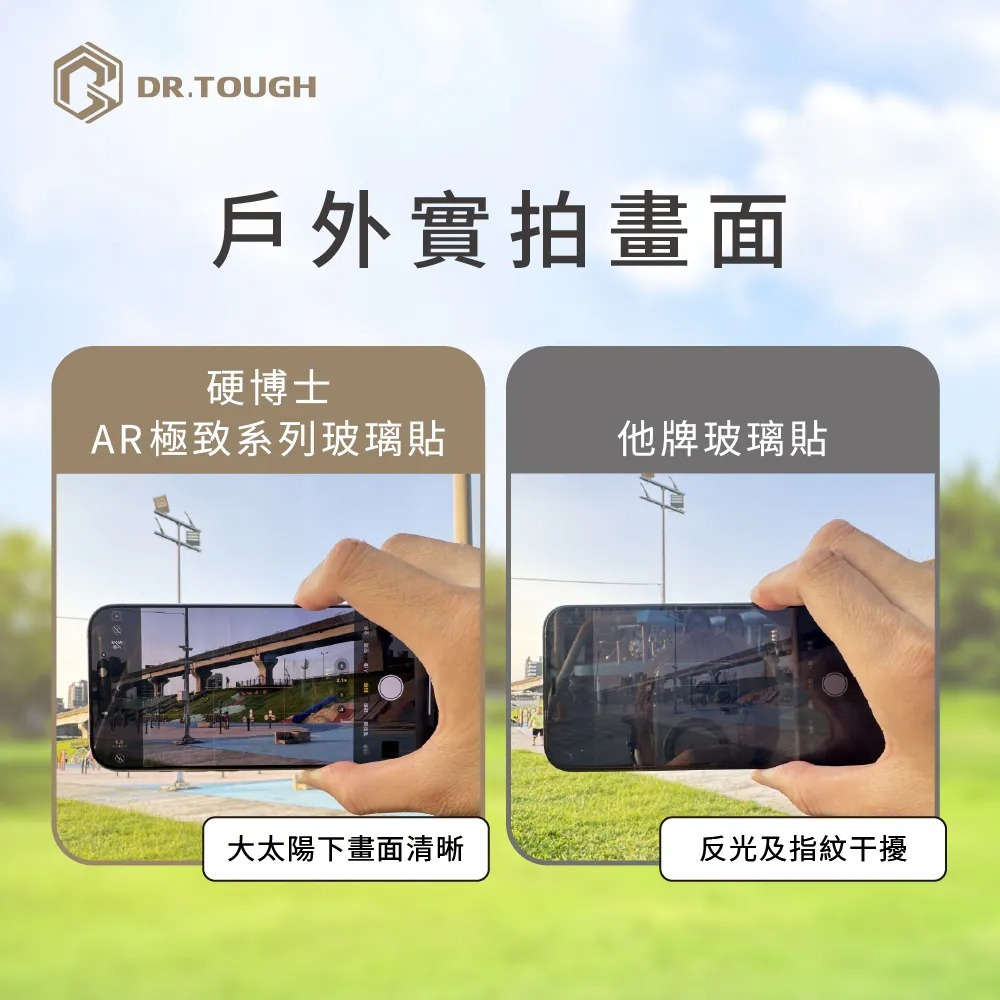 【硬博士 DR.TOUGH】IPhone 滿版玻璃保護貼 德國萊茵 抗藍光 極致系列 手機 螢幕保護貼 玻璃貼 手機貼-細節圖9