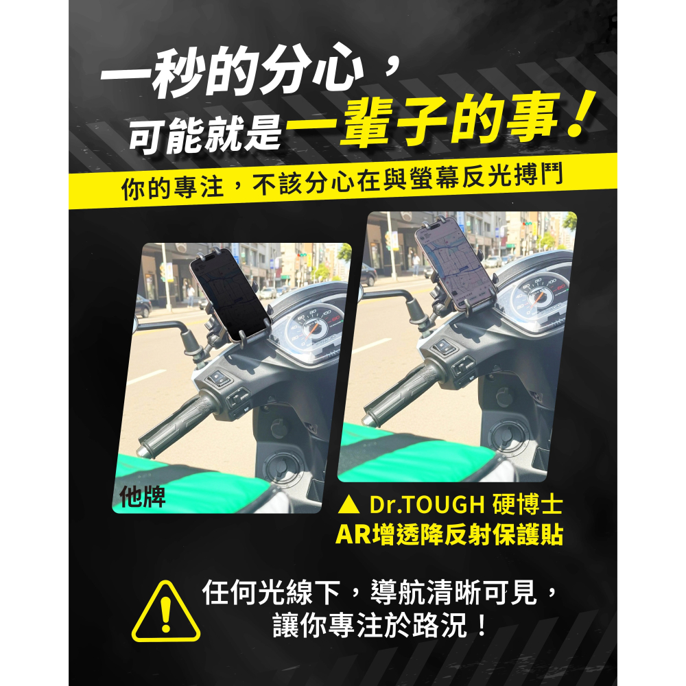【硬博士 DR.TOUGH】IPhone 滿版玻璃保護貼 德國萊茵 抗藍光 極致系列 手機 螢幕保護貼 玻璃貼 手機貼-細節圖10
