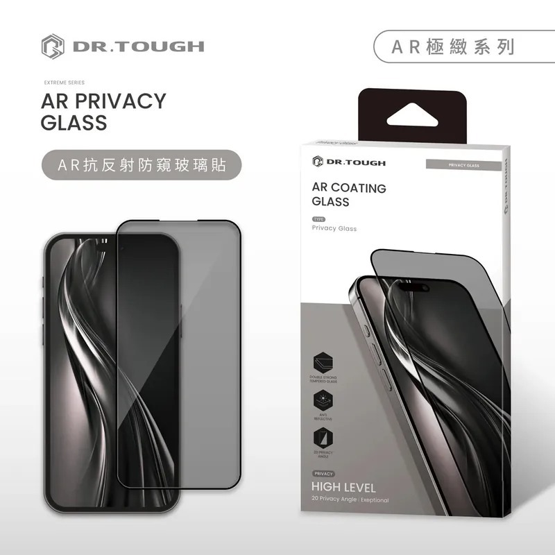 【硬博士 DR.TOUGH】IPhone 滿版玻璃保護貼 德國萊茵 抗藍光 極致系列 手機 螢幕保護貼 玻璃貼 手機貼-規格圖11