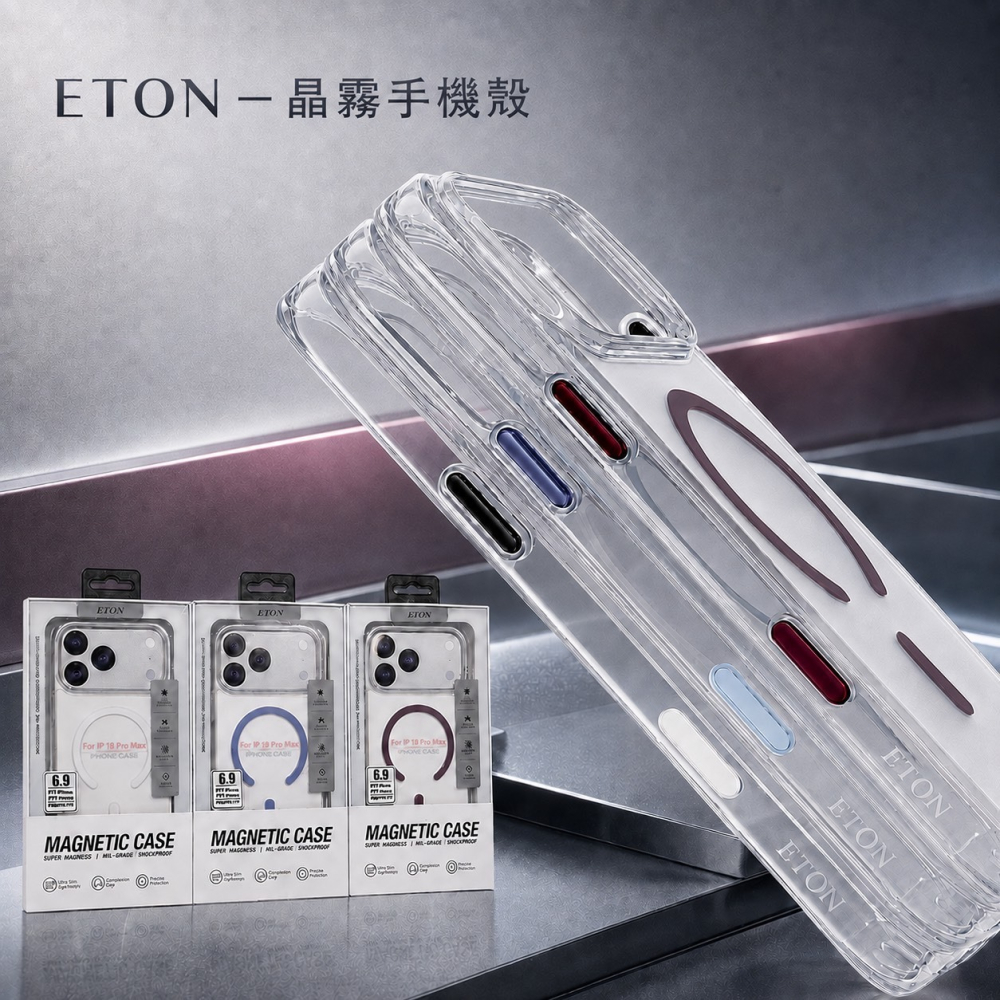 【ETON】晶霧 Iphone 17 / 18 手機殼 磁吸手機殼 磨砂背板 抗指紋 抗黃透明殼 磨砂手機殼 透明手機殼-細節圖2