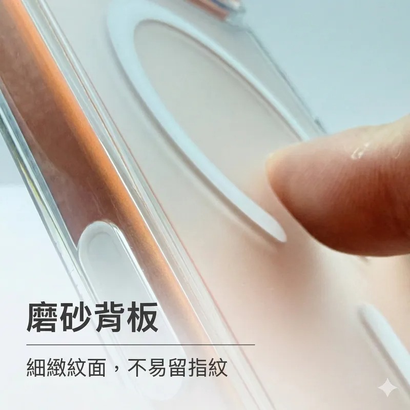 【ETON】晶霧 Iphone 17 / 18 手機殼 磁吸手機殼 磨砂背板 抗指紋 抗黃透明殼 磨砂手機殼 透明手機殼-細節圖8