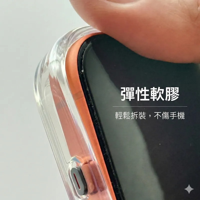 【ETON】晶霧 Iphone 17 / 18 手機殼 磁吸手機殼 磨砂背板 抗指紋 抗黃透明殼 磨砂手機殼 透明手機殼-細節圖10