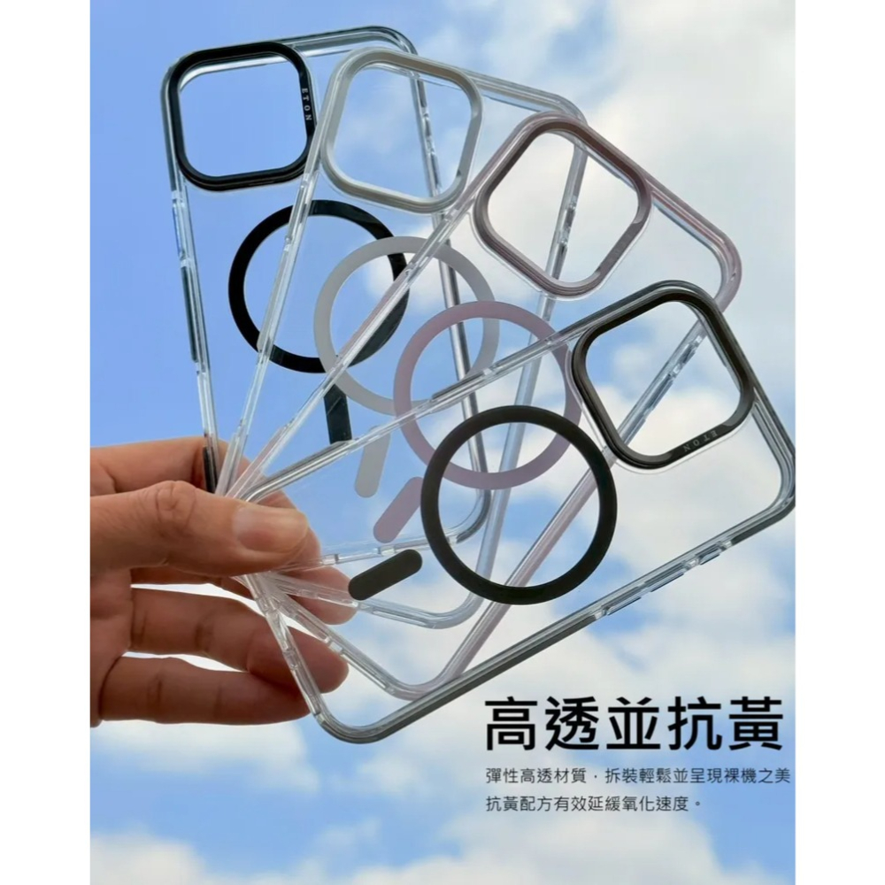 【ETON】光環 Iphone 18 pro 手機殼 磁吸鏡頭支架 抗黃透明殼 透明手機殼 手機支架手機殼 支架手機殼-細節圖2