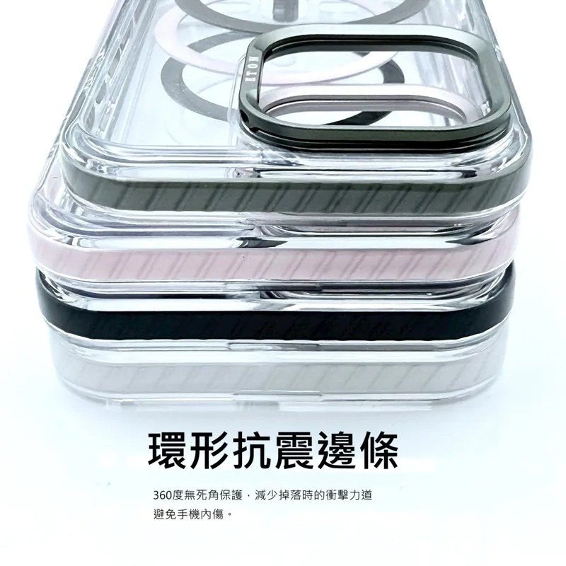 【ETON】光環 Iphone 18 pro 手機殼 磁吸鏡頭支架 抗黃透明殼 透明手機殼 手機支架手機殼 支架手機殼-細節圖4