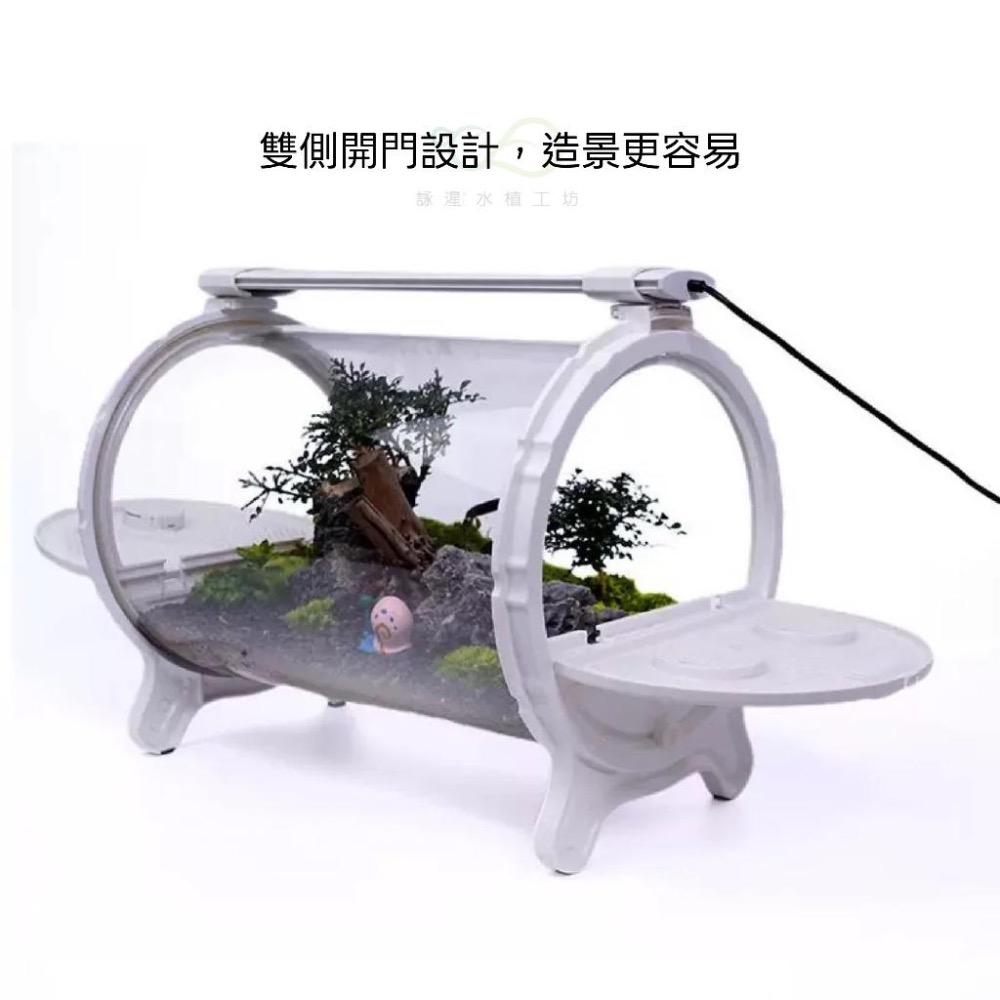 詠湦水植工坊｜bioloark 生物培養艙 HZ-180（空缸）6W｜植物培養 小爬蟲飼養 苔蘚-細節圖4