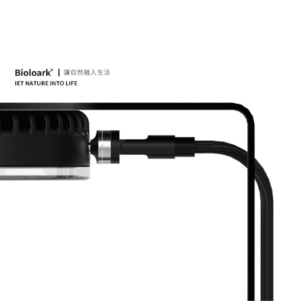 【詠湦水植工坊】Bioloark DL05L 全光譜三段色溫 磁吸植物燈（5W）｜DL-05L led植物培育燈 磁吸燈-細節圖4