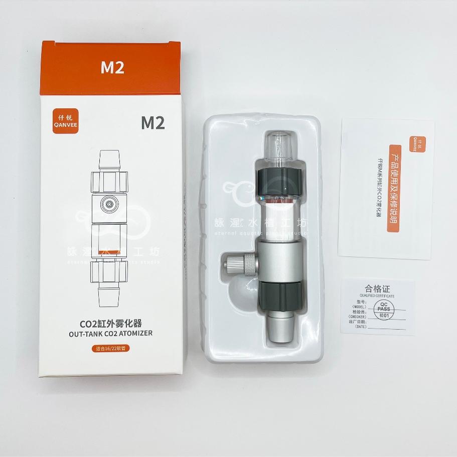 【詠湦水植工坊】仟銳 CO2細化器 外置二氧化碳霧化器 ｜圓桶外置霧化器 M1 M2-細節圖2