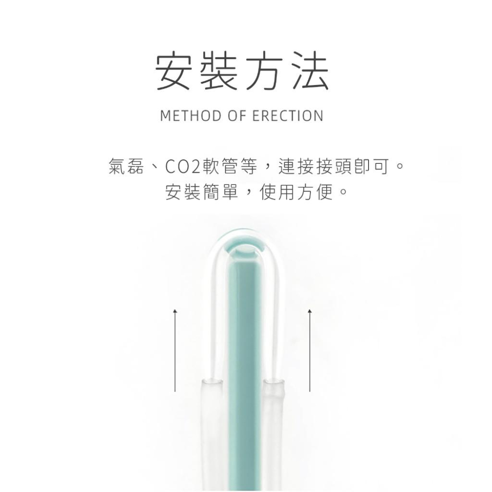 【詠湦水植工坊】U型玻璃彎管 跨接管 CO2彎管-細節圖2