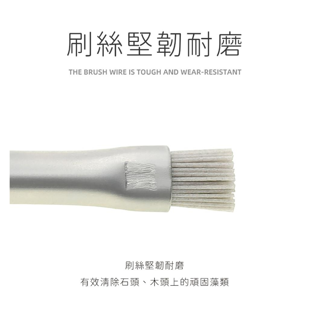 【詠湦水植工坊】羨魚 藻刷 PRO 15CM｜AQUAPRO 造景清潔刷-細節圖3