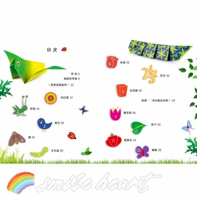 ❤️微笑心❤️摺出花園 孩子的第一本創意自然摺紙書 QR code教學 摺紙 禮物贈品 繪本 玩具 美勞 童書繪本-細節圖9