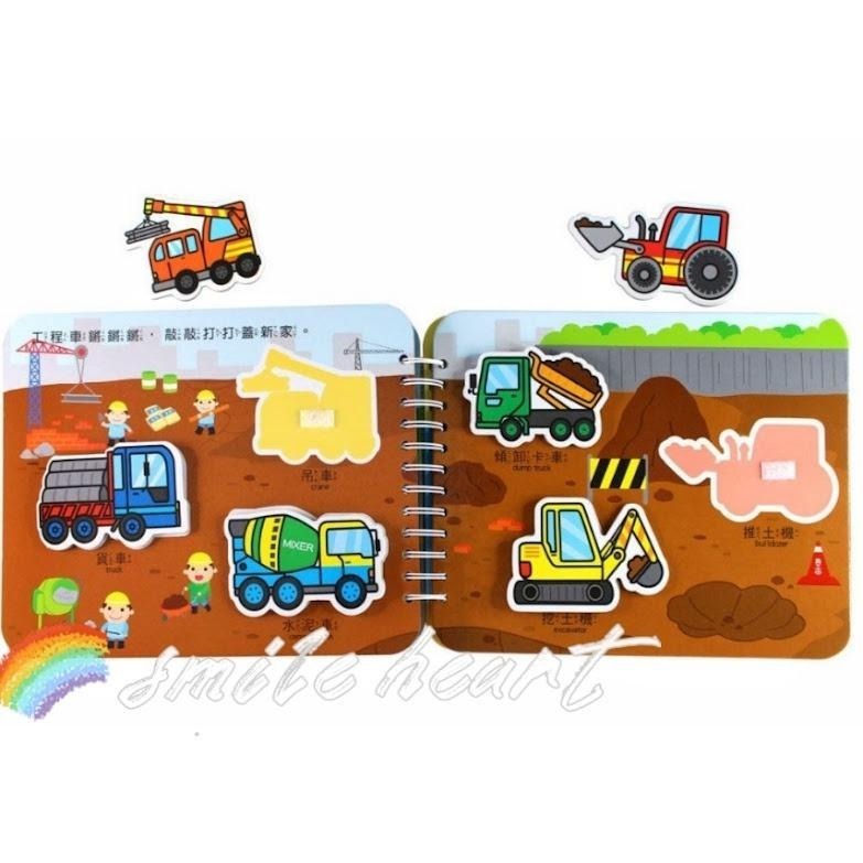 微笑心❤️魔鬼氈遊戲書 雙語 Baby趣味學習貼貼書 全套八冊 認識顏色 我會ㄅㄆㄇ 動物王國 交通工具 遊戲書-細節圖6