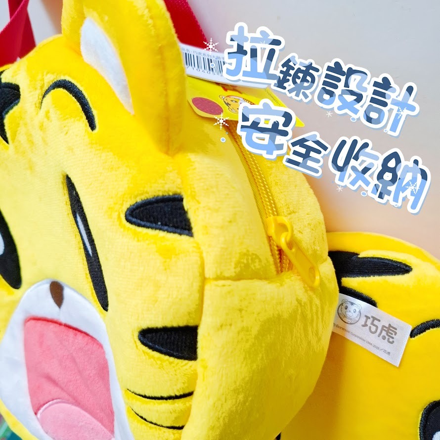 微笑心❤️巧虎大臉手提包 10吋 手提袋 絨布包 娃娃 卡通包 兒童包包 布偶 生日禮物 兒童節 贈品 包包-細節圖4