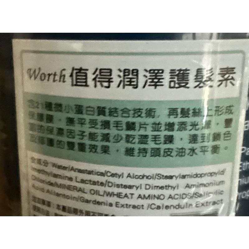 ART CUT 極光保濕洗髮精 激活蛋白護髮素 涼感控油洗髮精 重建修護素 值得護色洗髮精 潤澤護髮素-細節圖3
