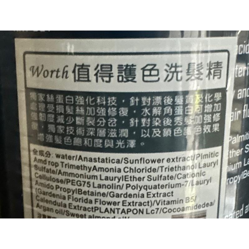 ART CUT 極光保濕洗髮精 激活蛋白護髮素 涼感控油洗髮精 重建修護素 值得護色洗髮精 潤澤護髮素-細節圖4