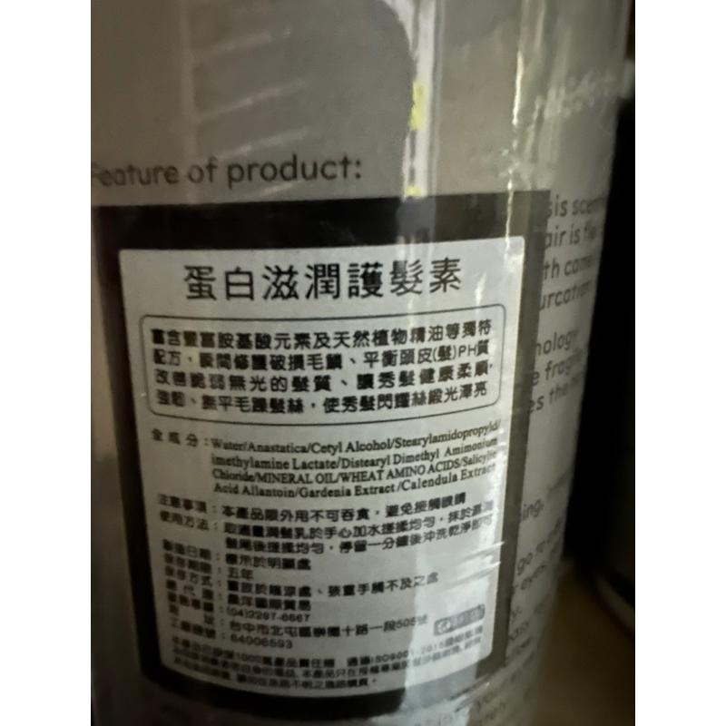 ART CUT 極光保濕洗髮精 激活蛋白護髮素 涼感控油洗髮精 重建修護素 值得護色洗髮精 潤澤護髮素-細節圖5