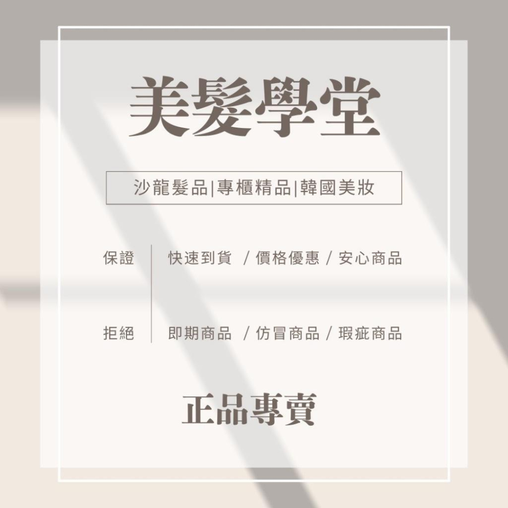 綠藻 年輕貴族 洗髮精 護髮素  體驗包 試用包 60秒護髮素 雪花冰ICE鍍膜 極凍冰香 極度滑順I.T鍍膜式-細節圖2