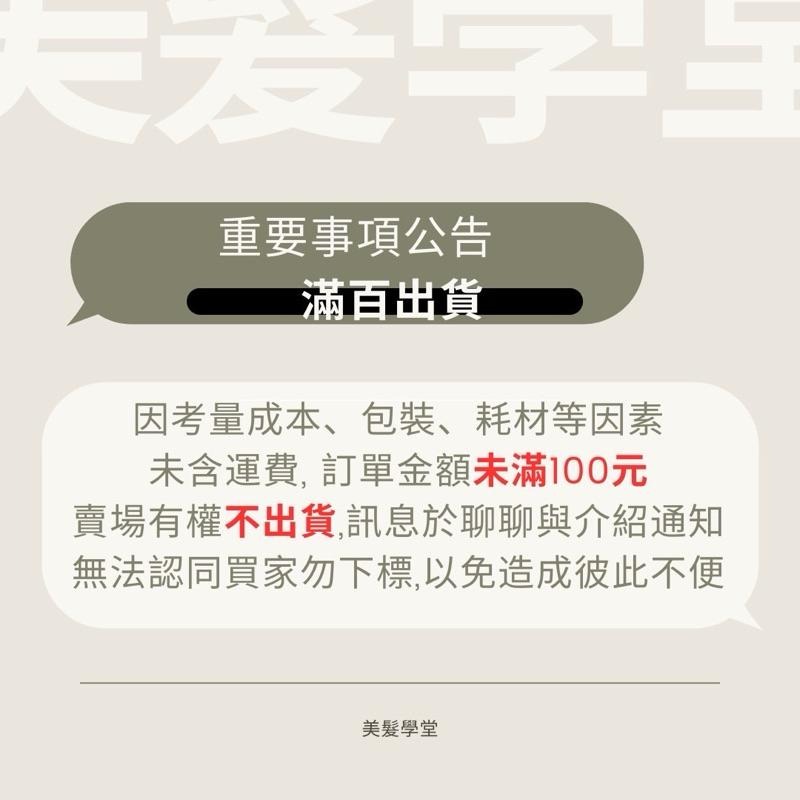 豐釀 珍珠果酸護髮凝露 / 1000/300ml+30ml-細節圖3