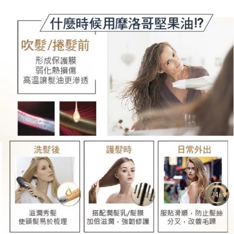 [SHAJOY晶亮光感鎖色組修護洗髮精550ml/深層控油洗髮精550ml 摩洛哥堅果油 75ml 禮盒  美髮學堂]-細節圖4