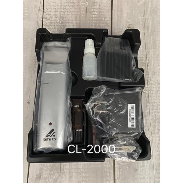 [美髮學堂]日立電剪HITACHI CL-940 970 990 1000 2000  Amity 系列-細節圖6