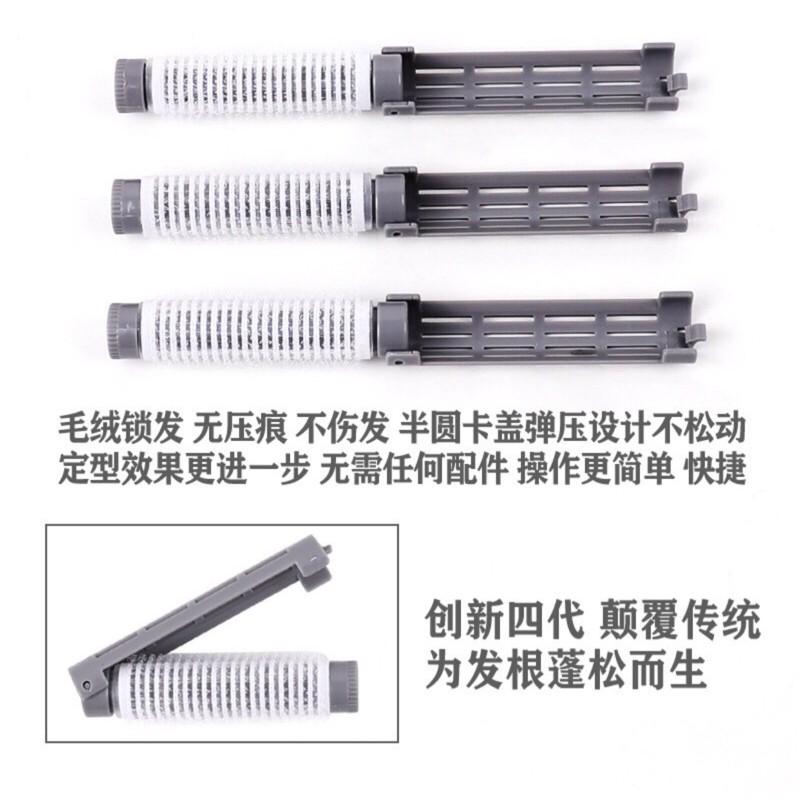 美髮學堂 第四代髮根燙/摩根燙-細節圖3