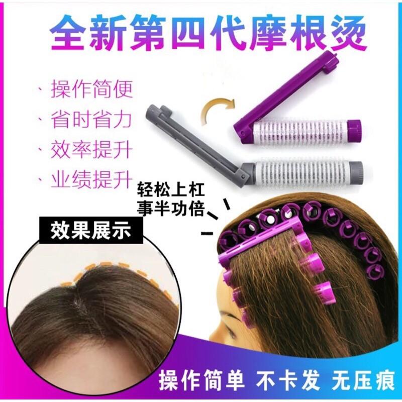 美髮學堂 第四代髮根燙/摩根燙-細節圖4