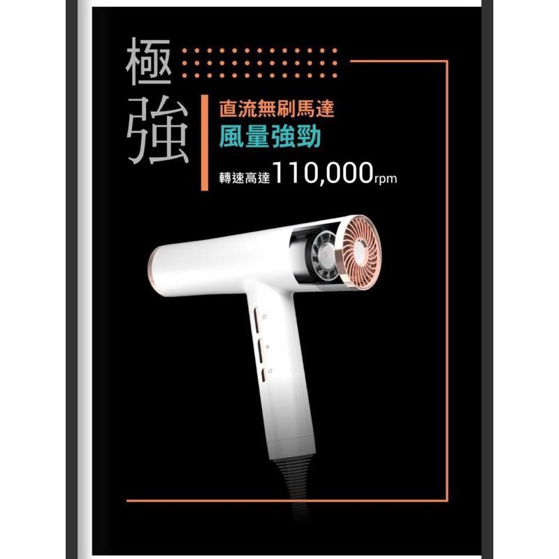 amity id-1000極速負離子吹風機  [美髮學堂]-細節圖8
