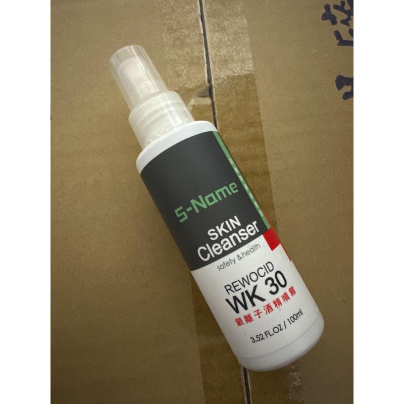 銀離子茶樹噴霧 更改包裝為圖一 防疫噴霧 長效型  [美髮學堂]-細節圖2