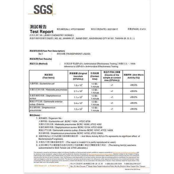 銀離子茶樹噴霧 更改包裝為圖一 防疫噴霧 長效型  [美髮學堂]-細節圖3