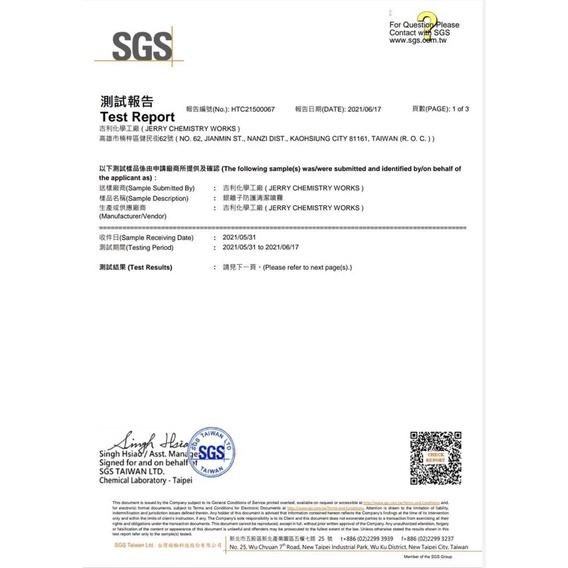 銀離子茶樹噴霧 更改包裝為圖一 防疫噴霧 長效型  [美髮學堂]-細節圖4