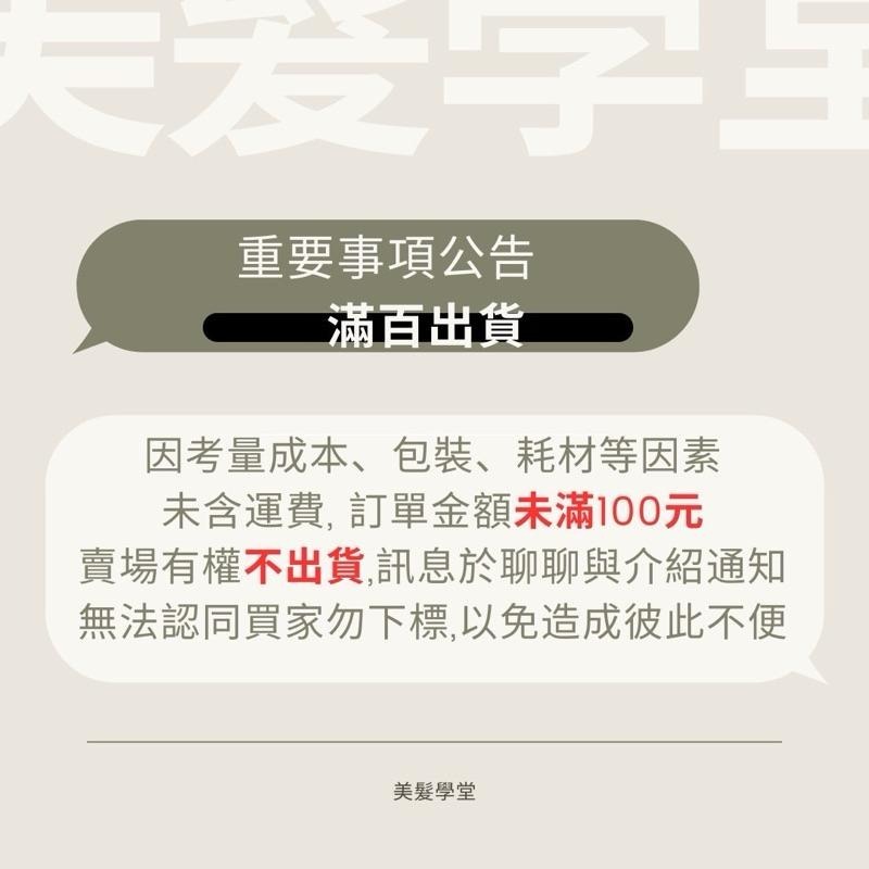 [美髮學堂] 藝思晨彈力蛋白護髮霜 ESU-CHEN彈力蛋白第二代 蝦皮代開發票-細節圖4