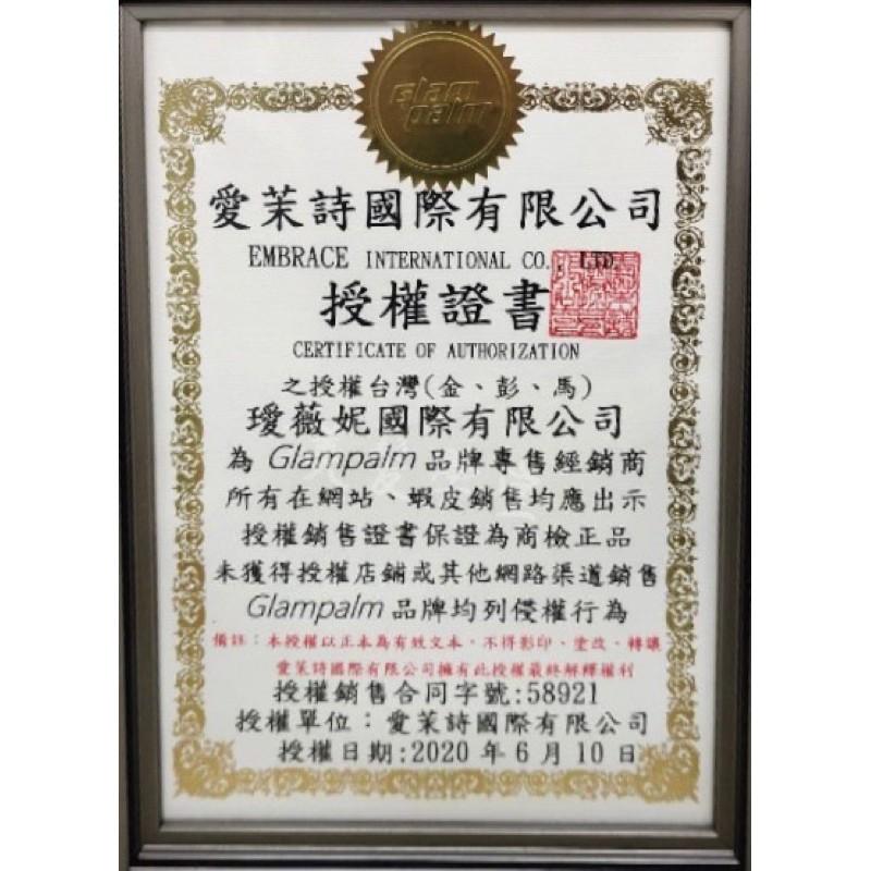 Glam Palm離子夾 全新 GP202/GP201 Red&BL/GP225/GP106/GP501/GP102-細節圖2