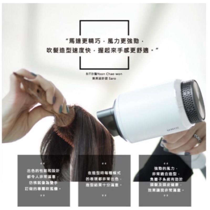 美髮學堂 UNIX Airshot 奈米負離子吹風機 特價出清全新商品-細節圖3