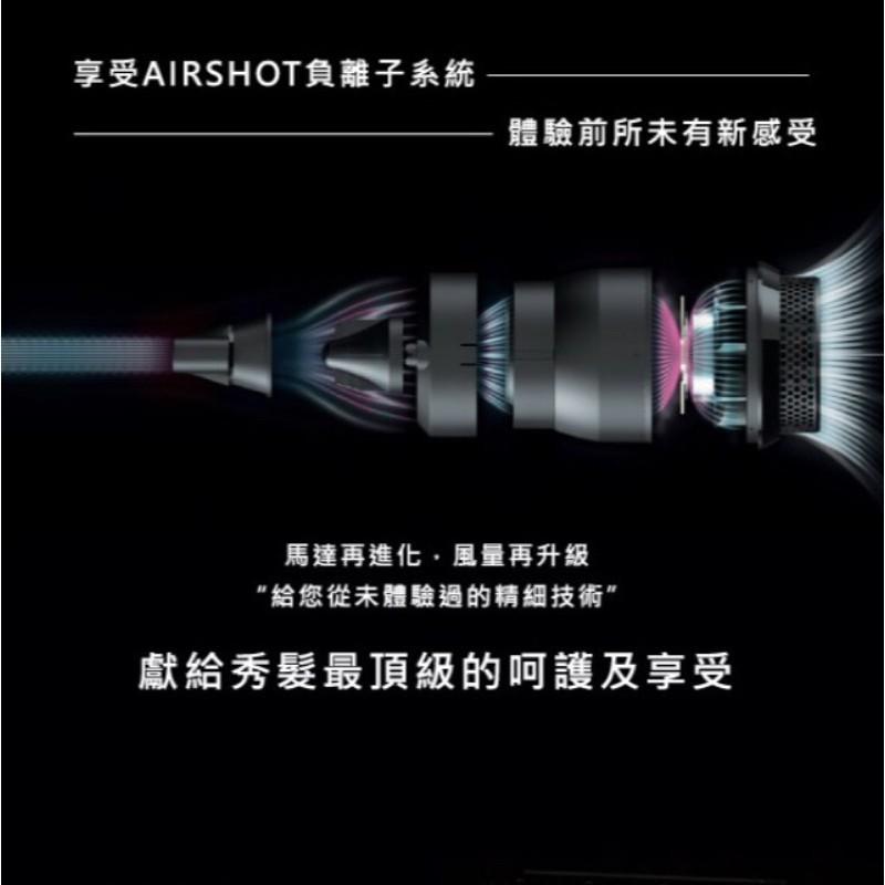 美髮學堂 UNIX Airshot 奈米負離子吹風機 特價出清全新商品-細節圖7