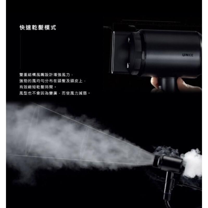 美髮學堂 UNIX Airshot 奈米負離子吹風機 特價出清全新商品-細節圖8