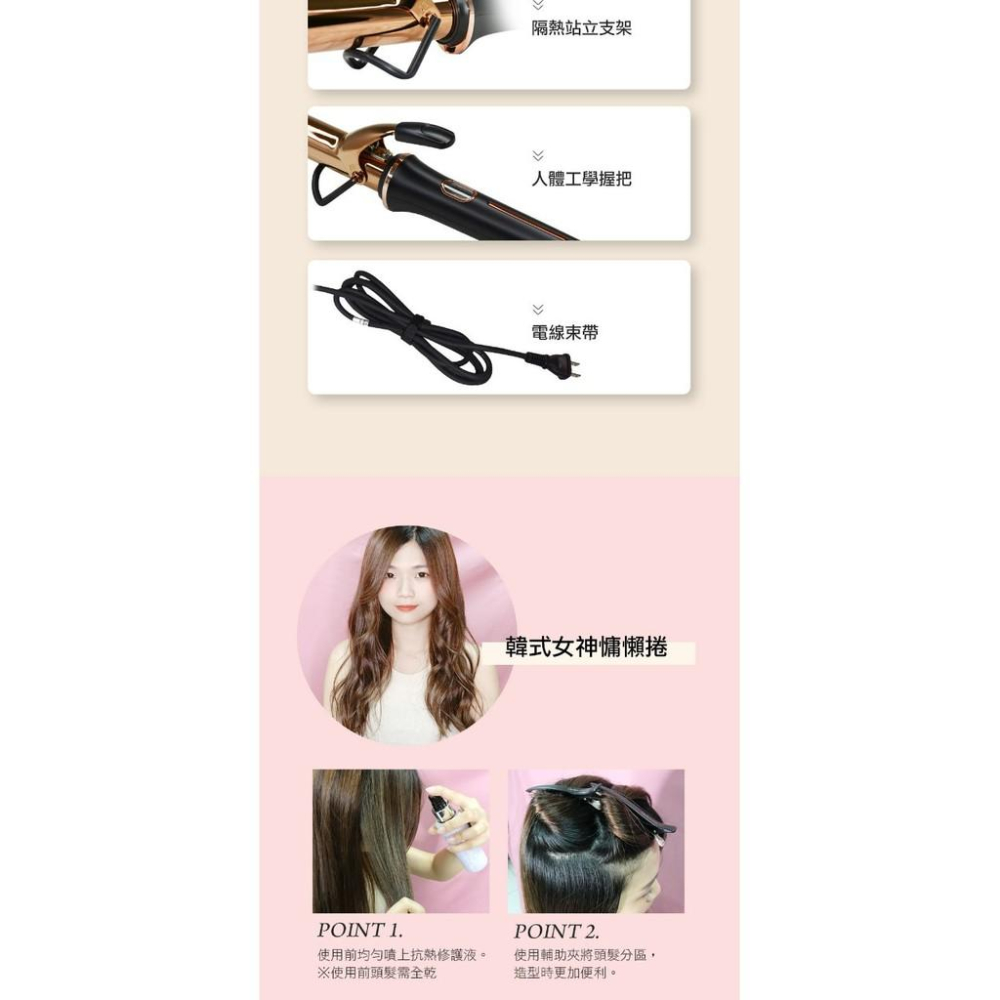 ［美髮學堂］Pingo  K9 Plus 外噴式負離子加長電棒-革命進化款-細節圖6