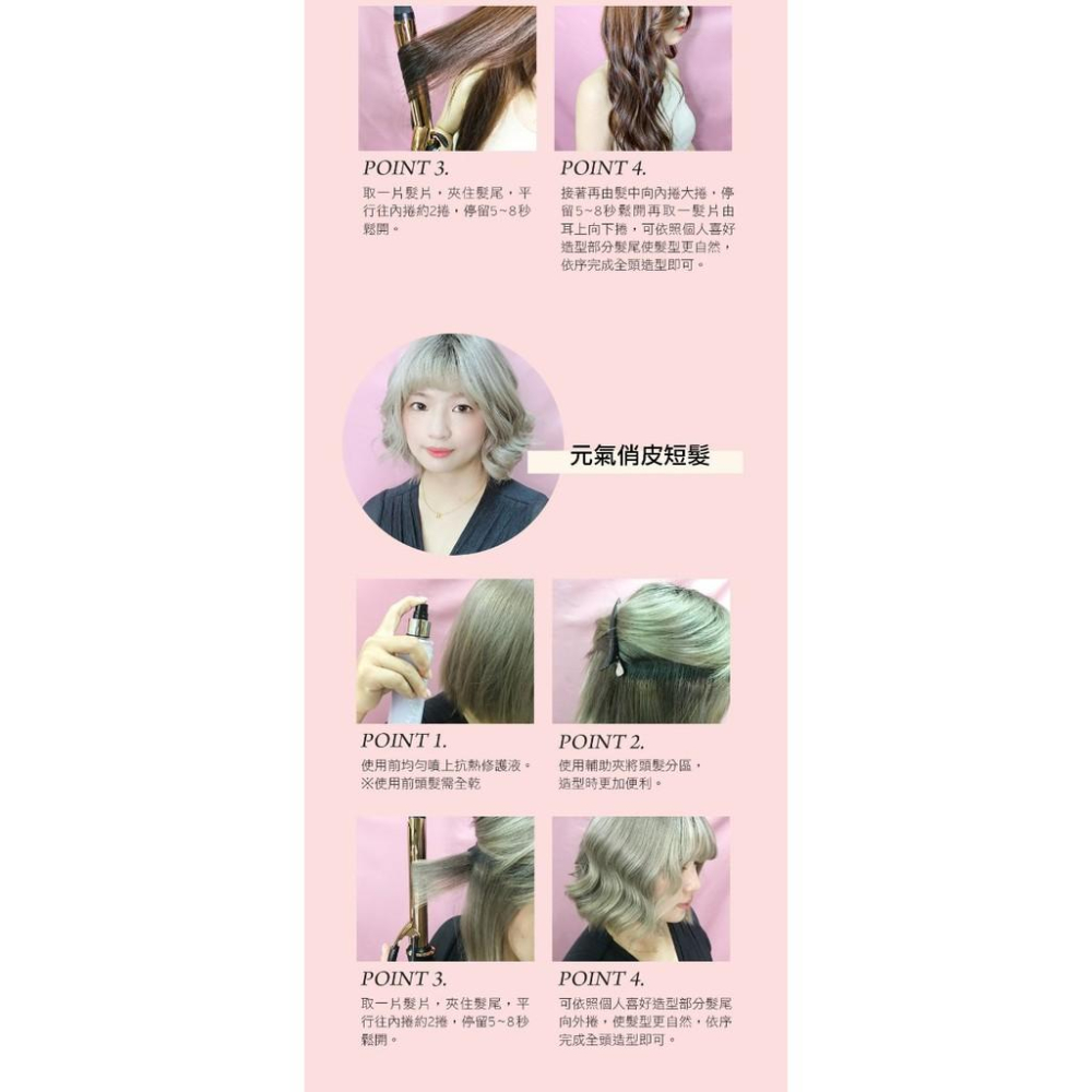 ［美髮學堂］Pingo  K9 Plus 外噴式負離子加長電棒-革命進化款-細節圖7