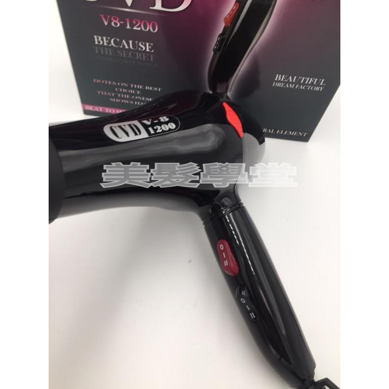 喜葳迪V8-1200 二段式吹風機  （美髮學堂）-細節圖2