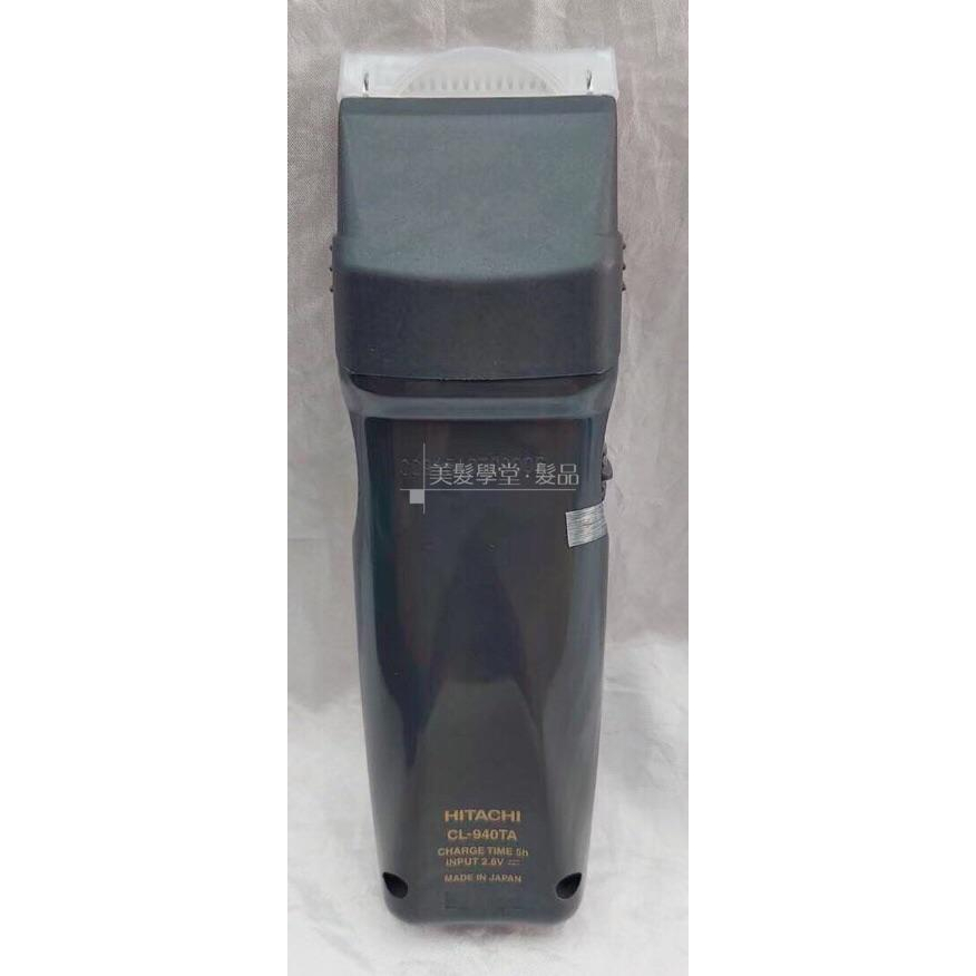 〔美髮學堂．髮品〕日立HITACHI940專業電剪CL-940TA 940電剪日本原裝-細節圖4