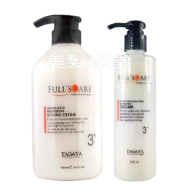 （美髮學堂）TAGAYA華田胺基酸造型護/捲捲乳/護髮-細節圖4