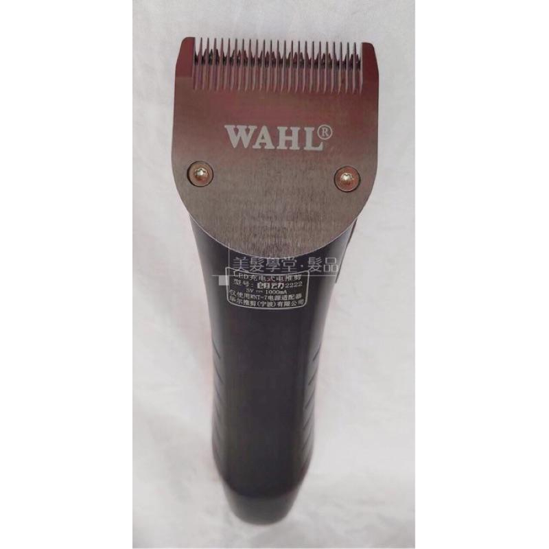 〔美髮學堂‧髮品〕2贈品 WAHL 2222電剪 金色電剪 金色電推 WAHL電推 WAHL金色電推-細節圖5