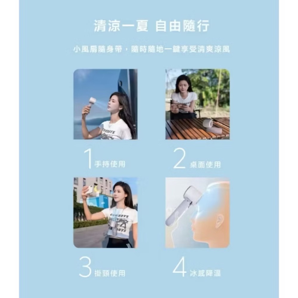 ￼【LaPO】製冷高速可折疊隨身風扇 5100mAh大電量 日本松下電芯 可出國 手持 掛頸 拆卸式後蓋風罩LF-C01-細節圖3
